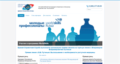 Desktop Screenshot of e-spravka.net